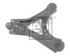 FEBI BILSTEIN 21251 Track Control Arm